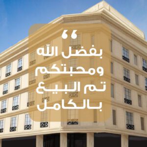 مشروع T105